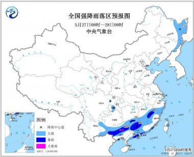 暴雨藍(lán)色預(yù)警：8省市局超微粉碎機(jī)地大暴雨 伴有短時雷暴大風(fēng)